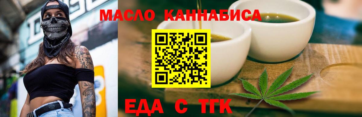 Canna-Cookies конопля  Вход с VPN  Сосновоборск 