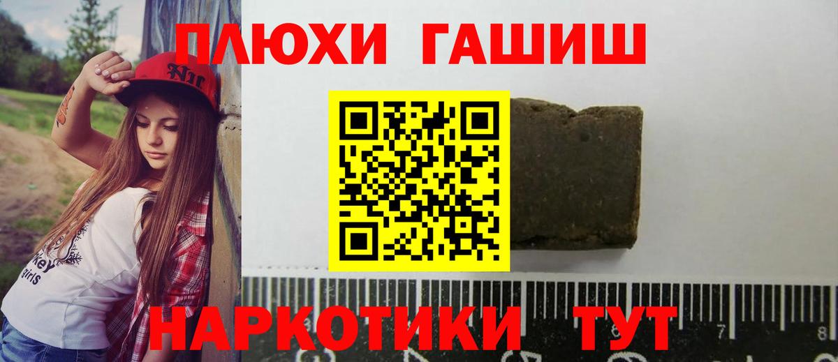 Гашиш индика сатива Сосновоборск