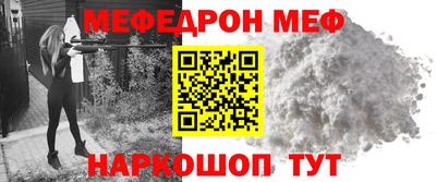 стаф Обь