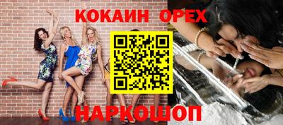 mdpv Пенза