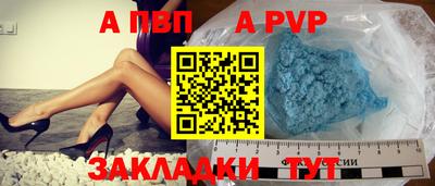 стаф Обь