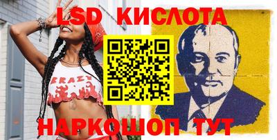 каннабис Обнинск