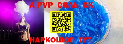 мет Первоуральск
