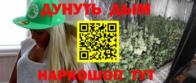 дистиллят марихуана Партизанск