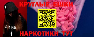 mdpv Пенза