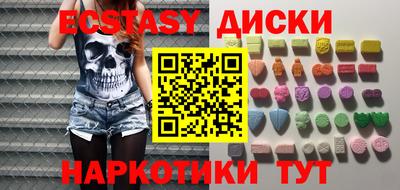 мет Первоуральск