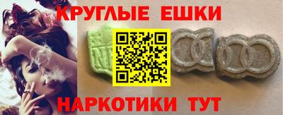 дистиллят марихуана Партизанск