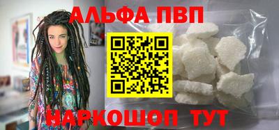 mdpv Пенза
