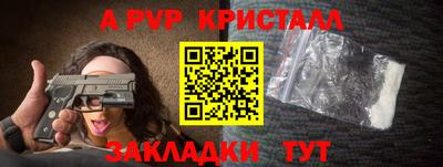 мет Первоуральск