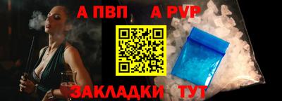 mdpv Пенза