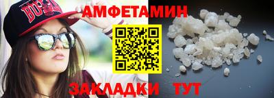 мет Первоуральск