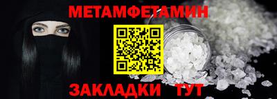 каннабис Обнинск