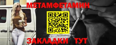 стаф Обь