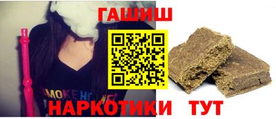 дистиллят марихуана Партизанск
