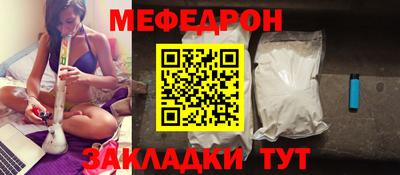 мет Первоуральск