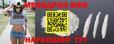 mdpv Пенза