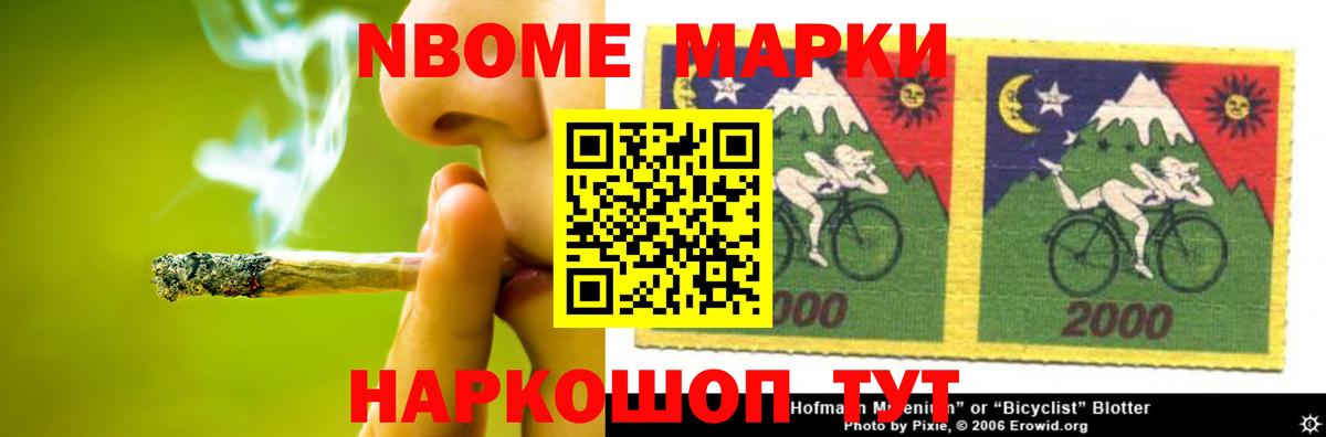 Сосновоборск  LSD-25 экстази ecstasy  ЛСД экстази  Вход с VPN 