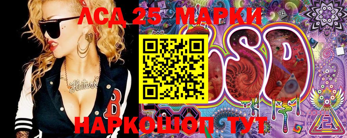 Наркотические марки 1500мкг  Вход с VPN  Сосновоборск  Наркотические марки 1500мкг 