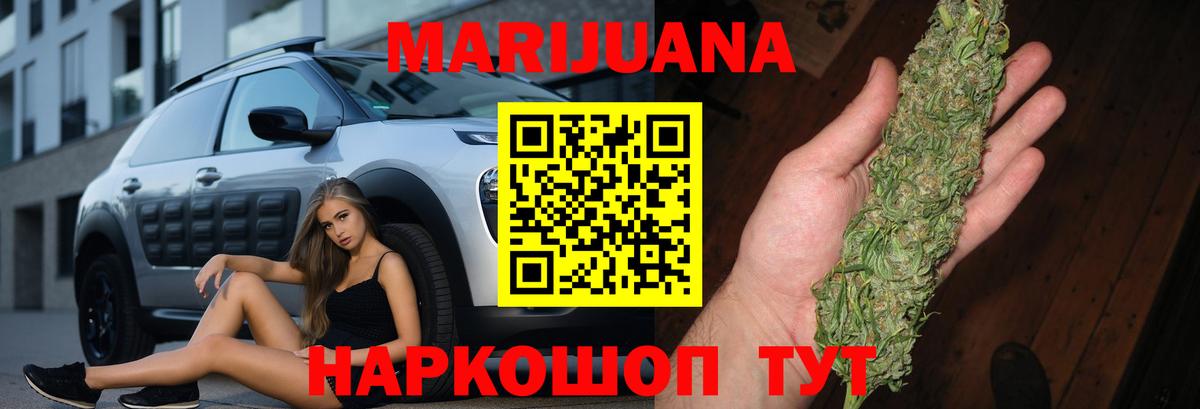Бошки марихуана Amnesia Сосновоборск